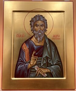 Св. Апостол Андрей Образец 35 Камышин